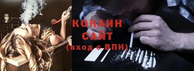 Cocaine 99%  купить закладку  ОМГ ОМГ зеркало  Асино 