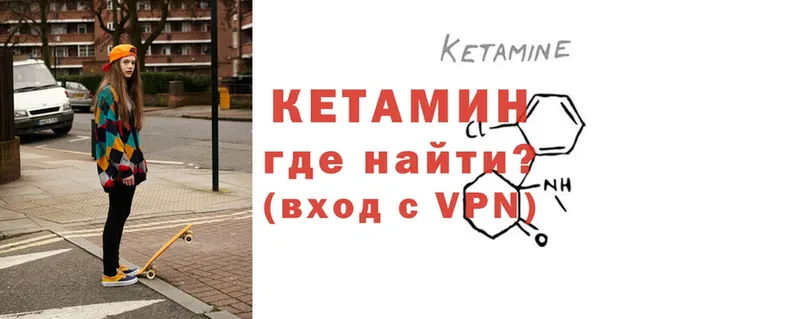 дарк нет телеграм  Асино  КЕТАМИН ketamine 