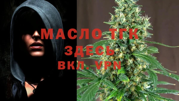 кристаллы Вязники