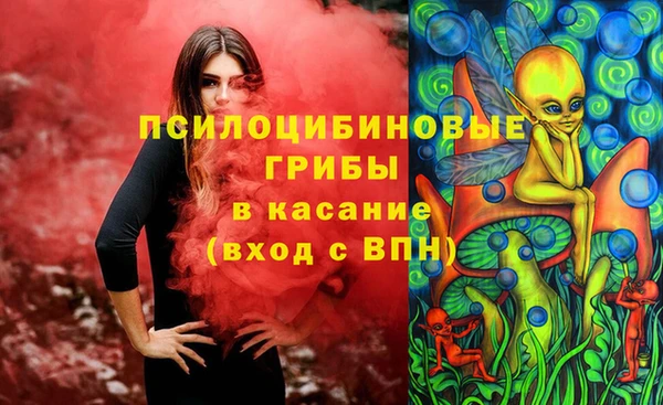 кристаллы Вязники