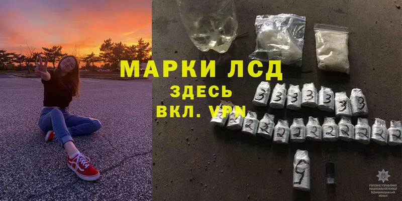 наркошоп  Асино  Лсд 25 экстази ecstasy 