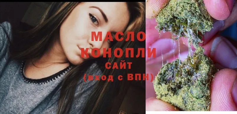 ТГК THC oil  Асино 